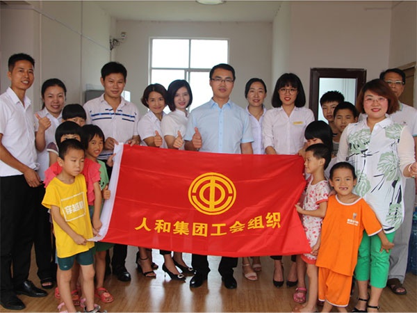 人和集團(tuán)“讓愛心傳遞文明，讓奉獻(xiàn)精彩城市”公益活動(dòng)圓滿結(jié)束 