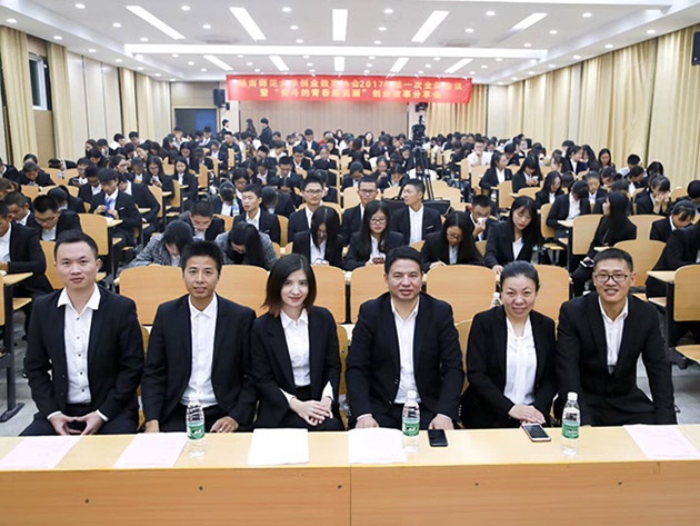 “不忘初心，載夢(mèng)前行”人和集團(tuán)董事長及總裁受邀贛南師范大學(xué)做創(chuàng)業(yè)講座 